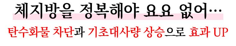 에스블랙 기능성원료