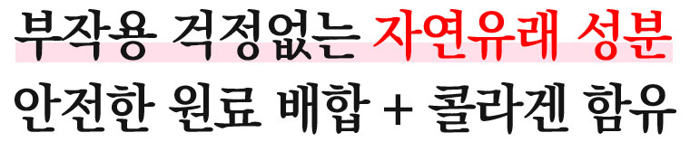 에스블랙 다이어트 실제사례