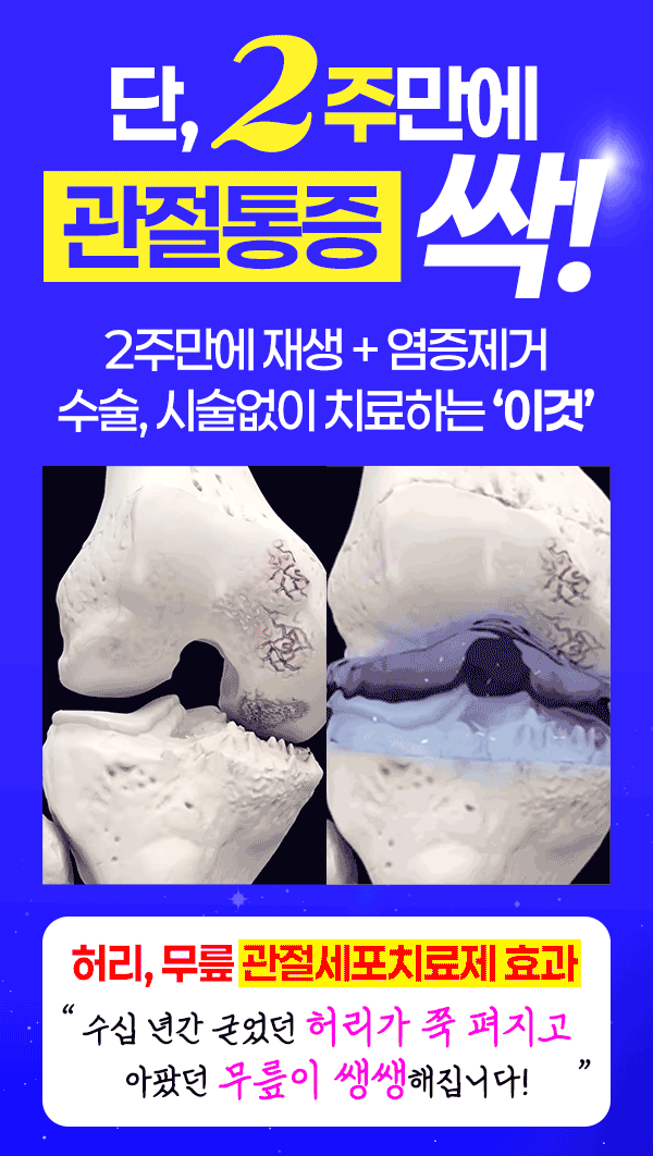 호관원