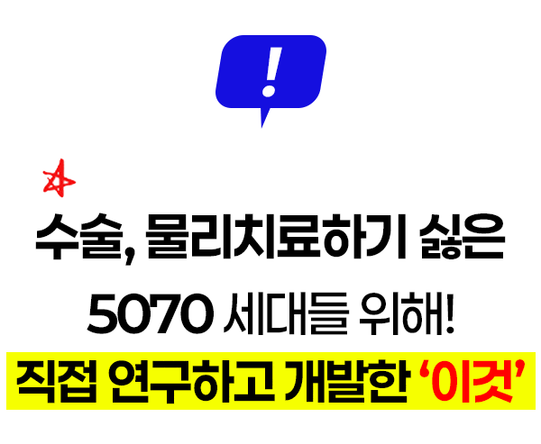 호관원