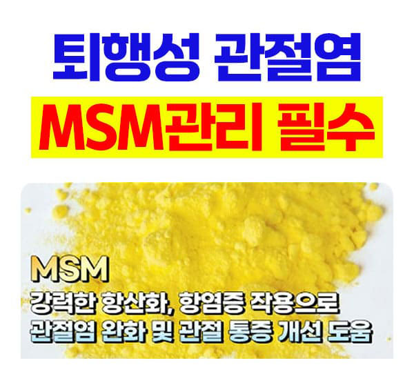 호관원