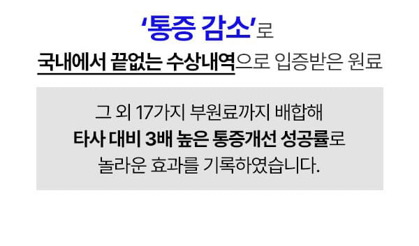 호관원