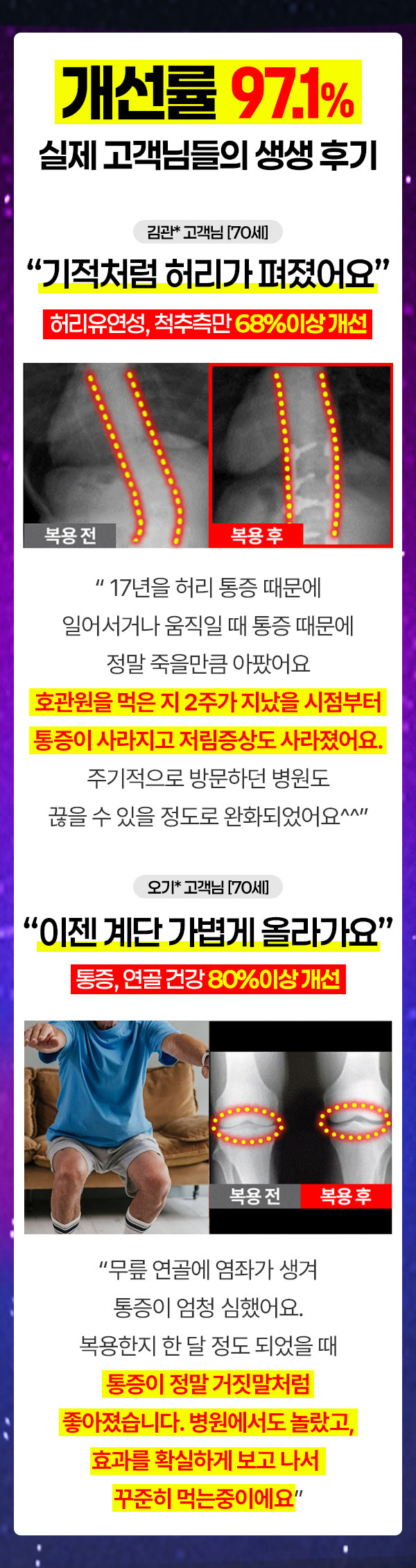 호관원